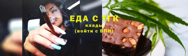 Cannafood конопля  кракен маркетплейс  Берёзовский 